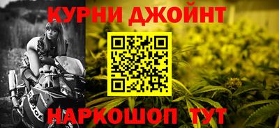 каннабис Бугуруслан