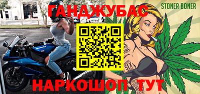 каннабис Бугуруслан