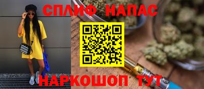 каннабис Бугуруслан