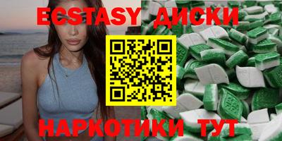 прущий лед Будённовск