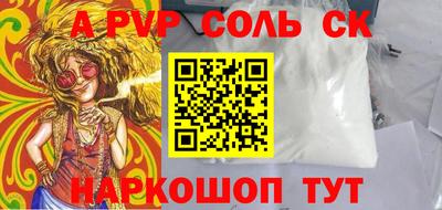 прущий лед Будённовск