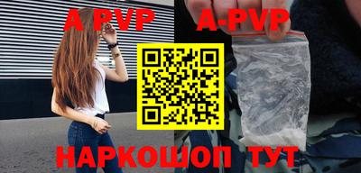прущий лед Будённовск