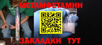 ГАЛЛЮЦИНОГЕННЫЕ ГРИБЫ Бузулук