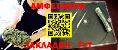 прущий лед Будённовск