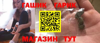 ГАЛЛЮЦИНОГЕННЫЕ ГРИБЫ Бузулук