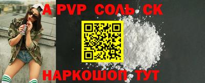 прущий лед Будённовск