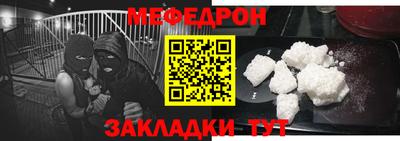 прущий лед Будённовск