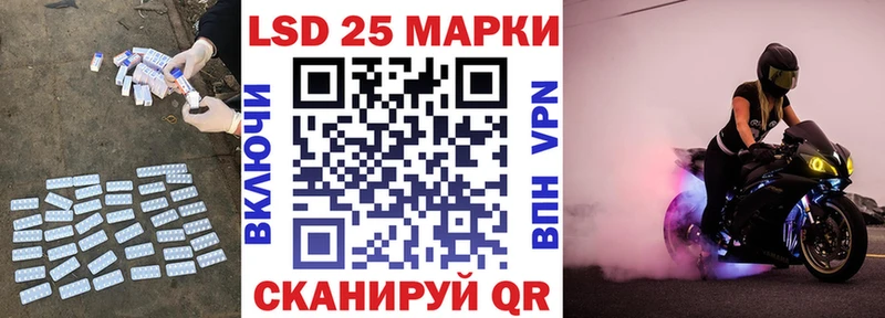 ЛСД экстази кислота  кракен   Нижнекамск  сколько стоит 