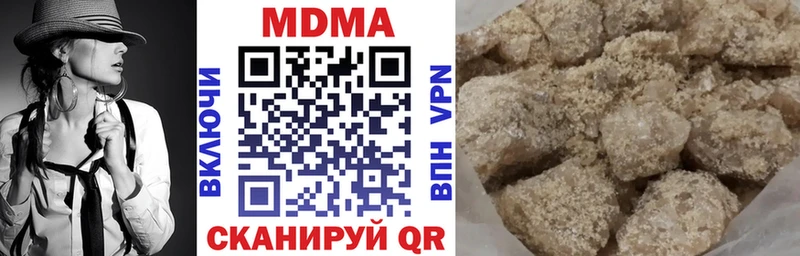 наркошоп  Нижнекамск  МДМА crystal 