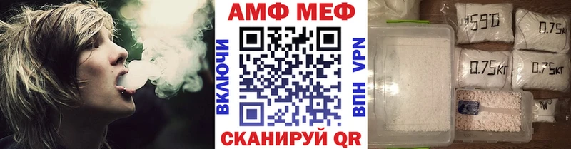 что такое наркотик  Нижнекамск  МЕТАМФЕТАМИН Methamphetamine 
