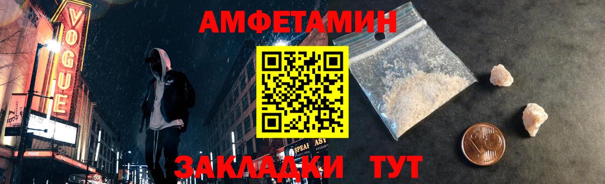 Первитин Methamphetamine Нижнекамск