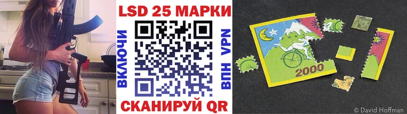 как найти   omg маркетплейс  Марки 25I-NBOMe 1,5мг  Нижнекамск 