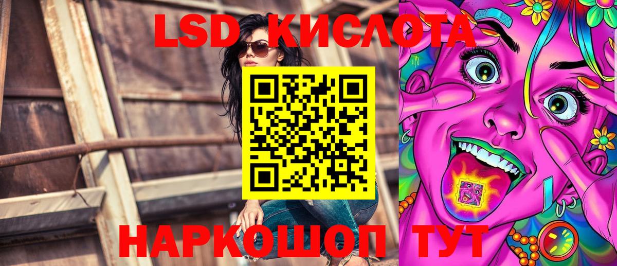 Наркотические марки 1,8мг  Наркотические марки 1,8мг  Марки 25I-NBOMe  Вход с VPN  Нижнекамск 